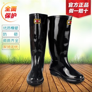 誉丰加厚橡塑高靴-细节图片