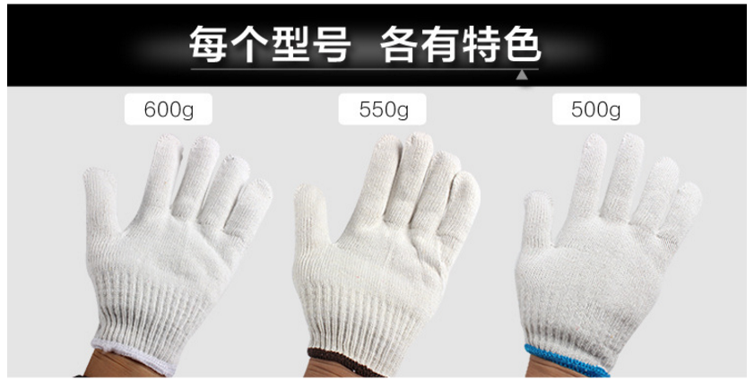 誉丰棉纱纱线500g550g600g本白加厚灯罩棉线劳保手套