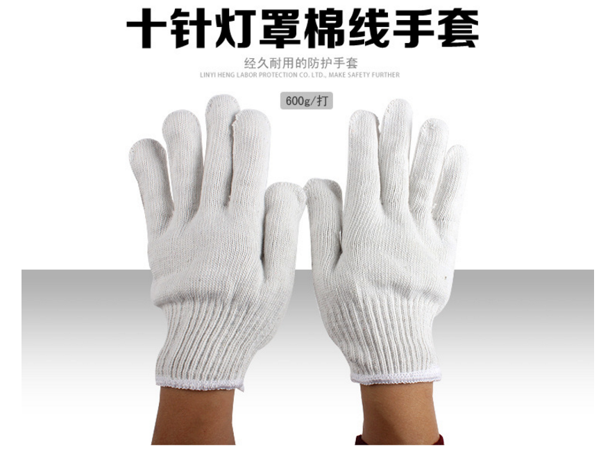 誉丰棉纱纱线500g550g600g本白加厚灯罩棉线劳保手套